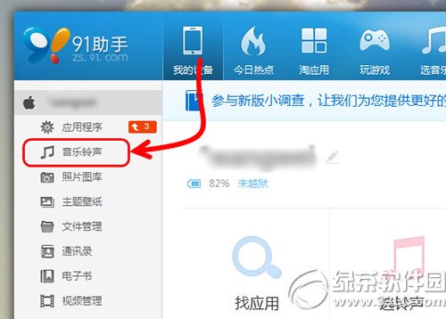 apple watch可以拍照吗?苹果智能手表摄像头在哪1