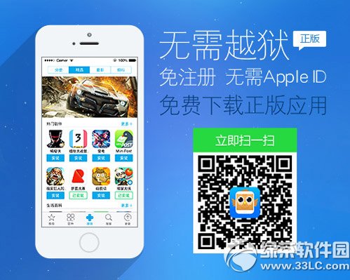 苹果2014新品公布会内容 2014苹果秋季公布会新品