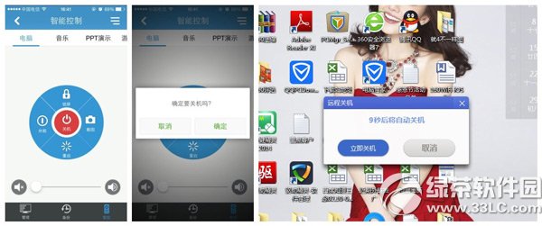 160wifi ios版怎么用?iphone/ipad版160wifi使用教程4