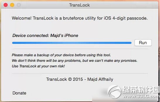 iphone股市怎么查汇率 iphone股市app查汇率方法