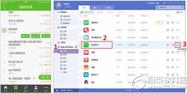 ipad air2跑分怎么样?苹果ipad air2跑分评测1