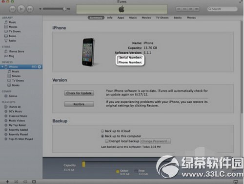 iphone序列号怎么查询 苹果手机序列号查询方法汇总1