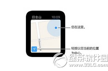 apple watch探索地图怎么用 苹果watch探索地图使用方法1