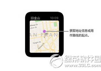 apple watch探索地图怎么用 苹果watch探索地图使用方法2