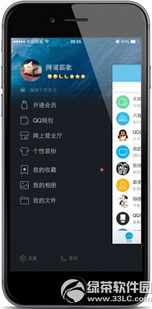 手机qq指纹解锁怎么设置?iphone qq指纹解锁设置教程1