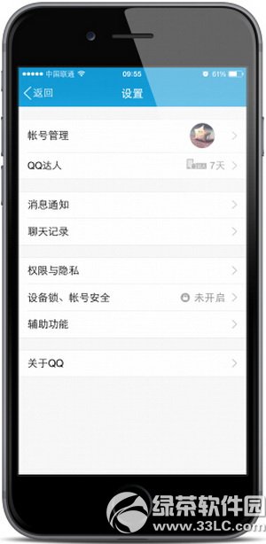 手机qq指纹解锁怎么设置?iphone qq指纹解锁设置教程2