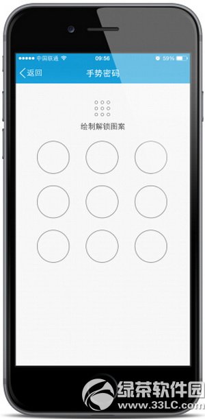 手机qq指纹解锁怎么设置?iphone qq指纹解锁设置教程4