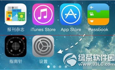 小米手环数据导入iphone ios8健康应用教程图3