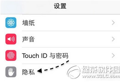 小米手环数据导入iphone ios8健康应用教程图4