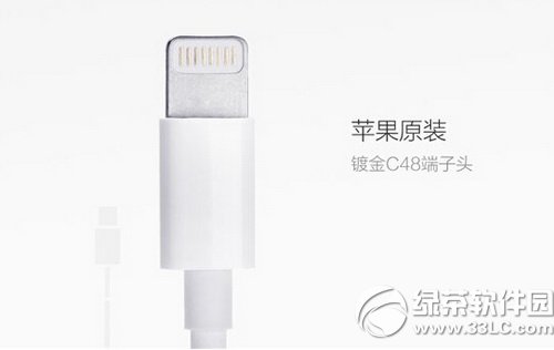 小米苹果lightning数据线多少钱 小米苹果数据线价格2