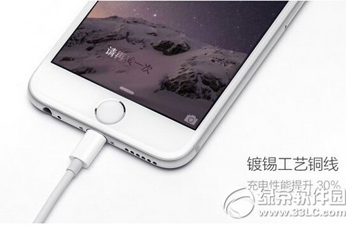 小米苹果lightning数据线多少钱 小米苹果数据线价格4