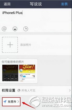 苹果表digital touch功能怎么用 苹果表digital touch功能使用技巧2