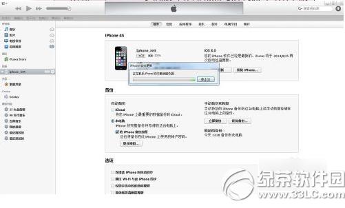 itunes提示无法联系iphone软件更新服务器怎么办1
