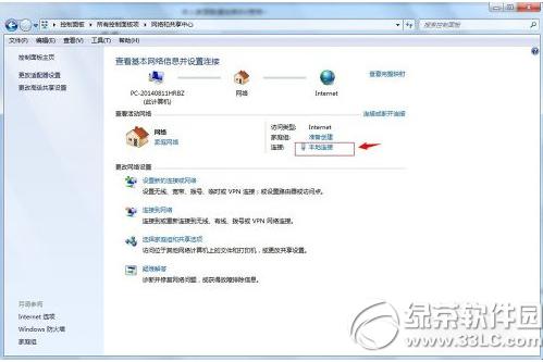 itunes提示无法联系iphone软件更新服务器怎么办3