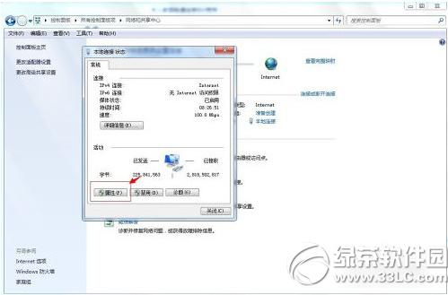 itunes提示无法联系iphone软件更新服务器怎么办4