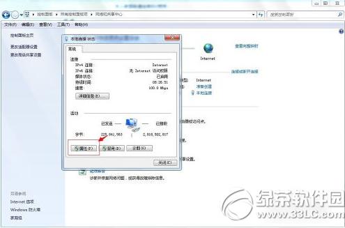 itunes提示无法联系iphone软件更新服务器怎么办5
