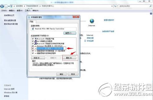 itunes提示无法联系iphone软件更新服务器怎么办6