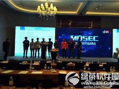 苹果ios8.3越狱最新消息:ios8.3越狱不遥远