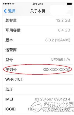 iphone6plus召回官网正式上线 iphone6plus召回官网地址