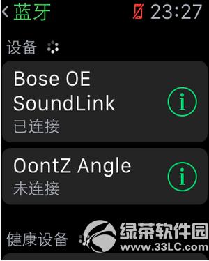 apple watch怎么连接蓝牙耳机 苹果watch连接蓝牙耳机方法3