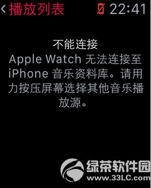 apple watch如何连接蓝牙耳机 苹果watch连接蓝牙耳机方法