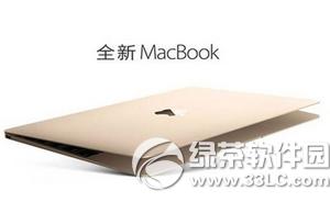 苹果2016春季发布会 2016年apple春季发布会视频直播地址2