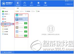 iphone6s场外维修可靠吗 苹果全新维修服务计划遭质疑