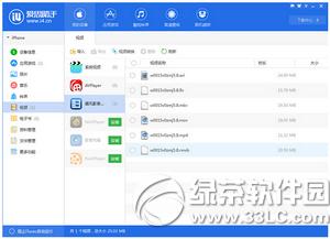 ��˼������ô�ѵ�����Ƶ����iphone6s