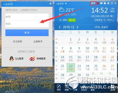 支付宝来分期买iphone6s方法 支付宝来分期买iphone6s图文使用教程