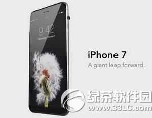 iphone7新品公布会时间 苹果iphone7公布会视频直播地址