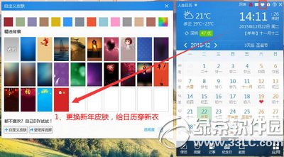 2015���л����!���������������iphone6s�����̳�2