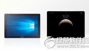 三星galaxy tabpro s和苹果ipad pro对比