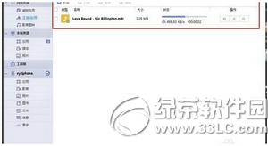 pp助手怎么设置iphone6s手机铃声 pp助手设置iphone6s铃声教程3