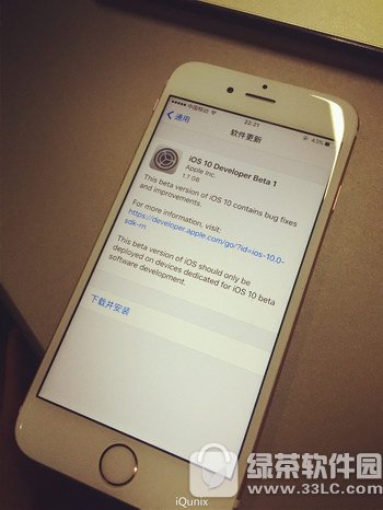 ios10怎么升级 ios10升级教程02