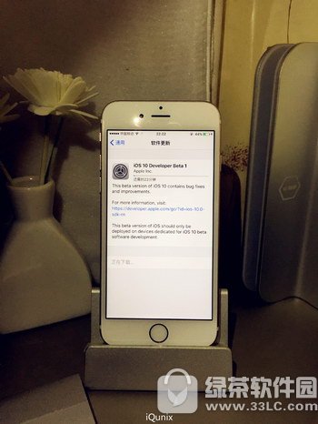 ios10怎么升级 ios10升级教程03