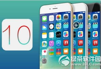 ios10怎么升级 ios10升级教程