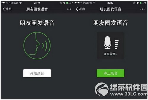 iphone΢������Ȧ��η����� ΢������Ȧ��η�����