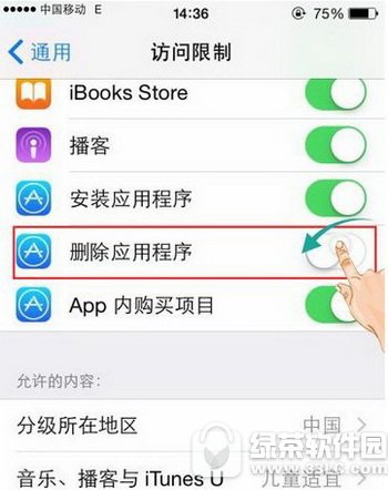 ios10暗色模式怎么样 苹果ios10暗色模式使用体验评测3