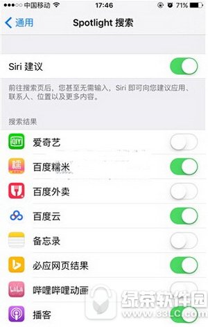 iphone��ô�ر�siri����Ӧ�ó��� iphone�ر�siriӦ�ý��鷽��