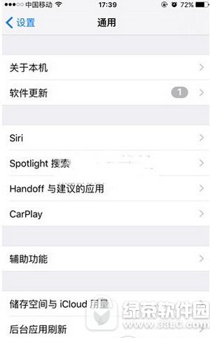 iphone��ιر�siri����Ӧ�ó��� iphone�ر�siriӦ�ý��鷽��