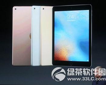 9.7Ӣ��ipad pro������ô�� ƻ��ipad pro9.7Ӣ���������1