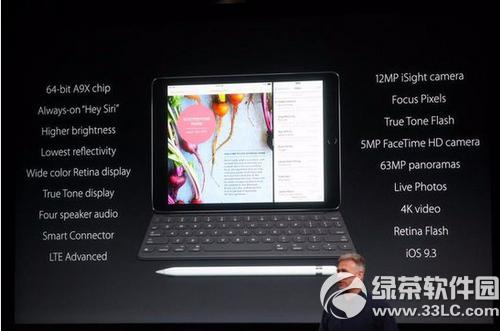 ƻ��ipad pro9.7Ӣ��۸����Ǯ 9.7Ӣ��ipad pro����1