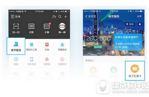 苹果ios再现安全漏洞 1970变砖bug升级版继续