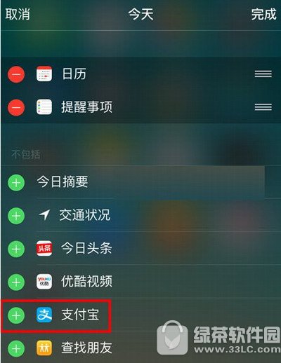 iphone��ô����ʹ��֧�����������÷���ͼ��2