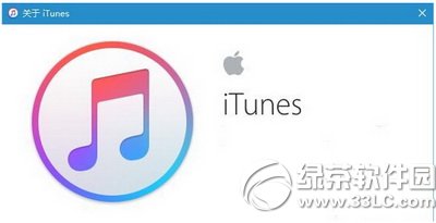 itunes如何设置手机铃声 iphone通过iTunes设置铃声图文使用教程