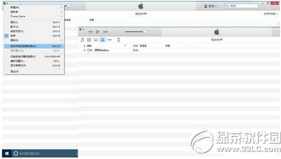 itunes怎么设置手机铃声 iphone通过iTunes设置铃声教程3