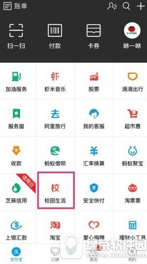 苹果ios9.3.2bug有哪一些 9.7英寸ipad pro升级要慎重