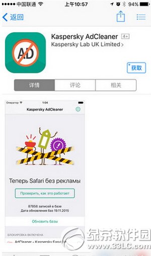 adwcleaner如何用 adwcleaner如何删除iphone广告