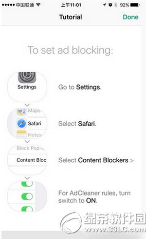 支付宝找不到校园生活如何办 支付宝校园生活查看图文使用教程图解