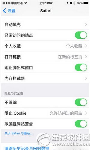 adwcleaner怎么用 adwcleaner怎么去除iphone广告3